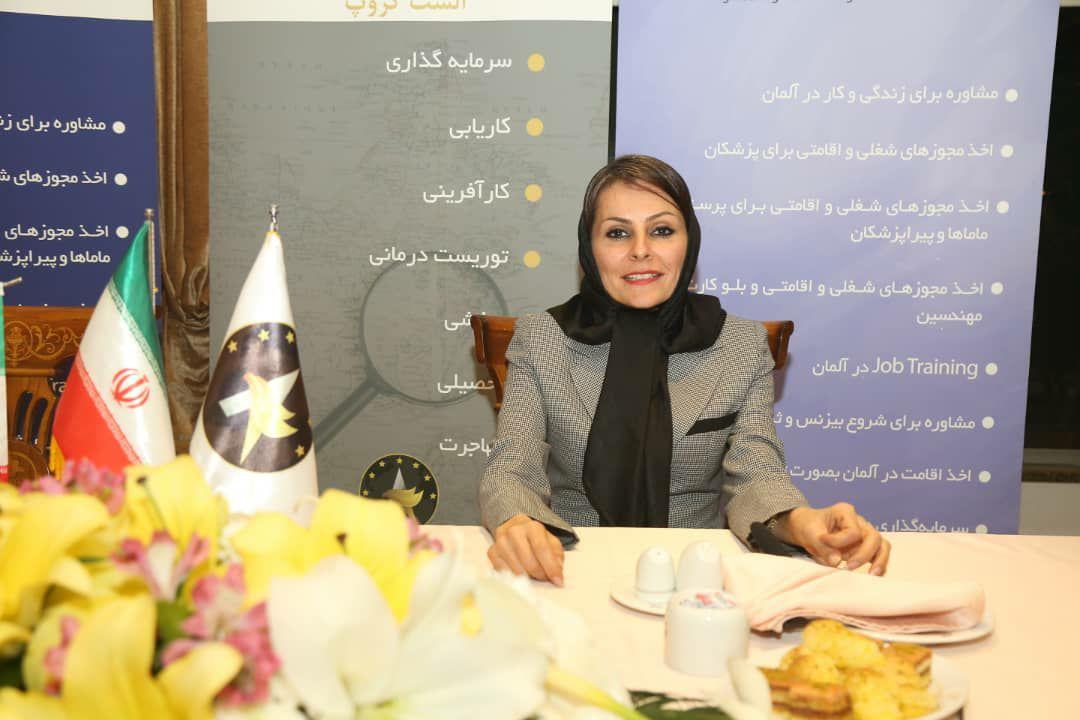 مهندس مرتا جوادی مدیرعامل الست گروپ / مهاجرت به آلمان