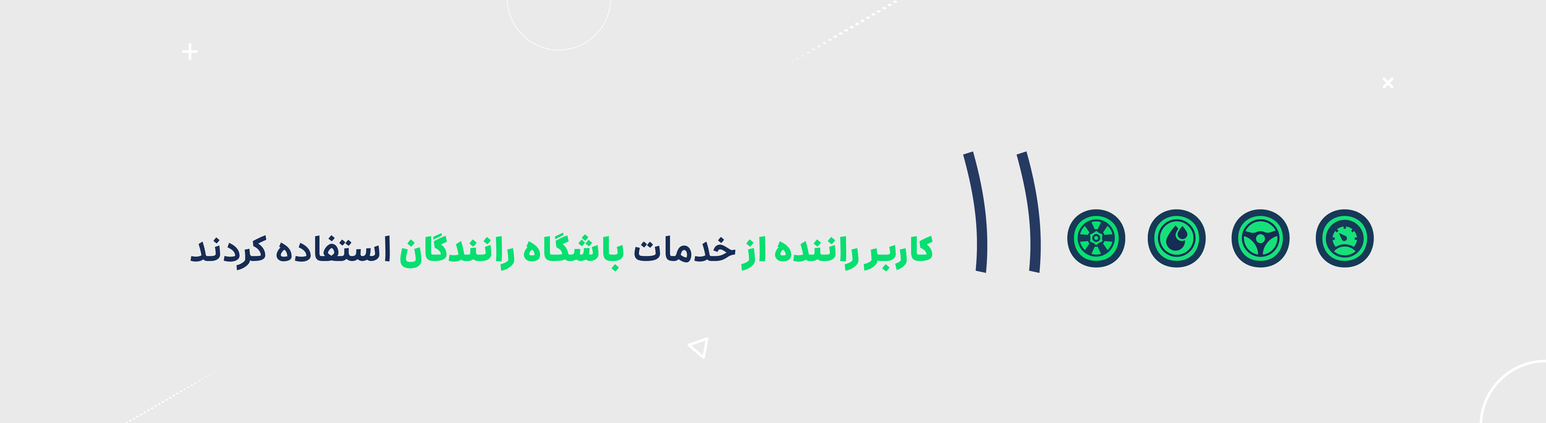 اعداد اعجاب انگیز اسنپ در سال 98 4