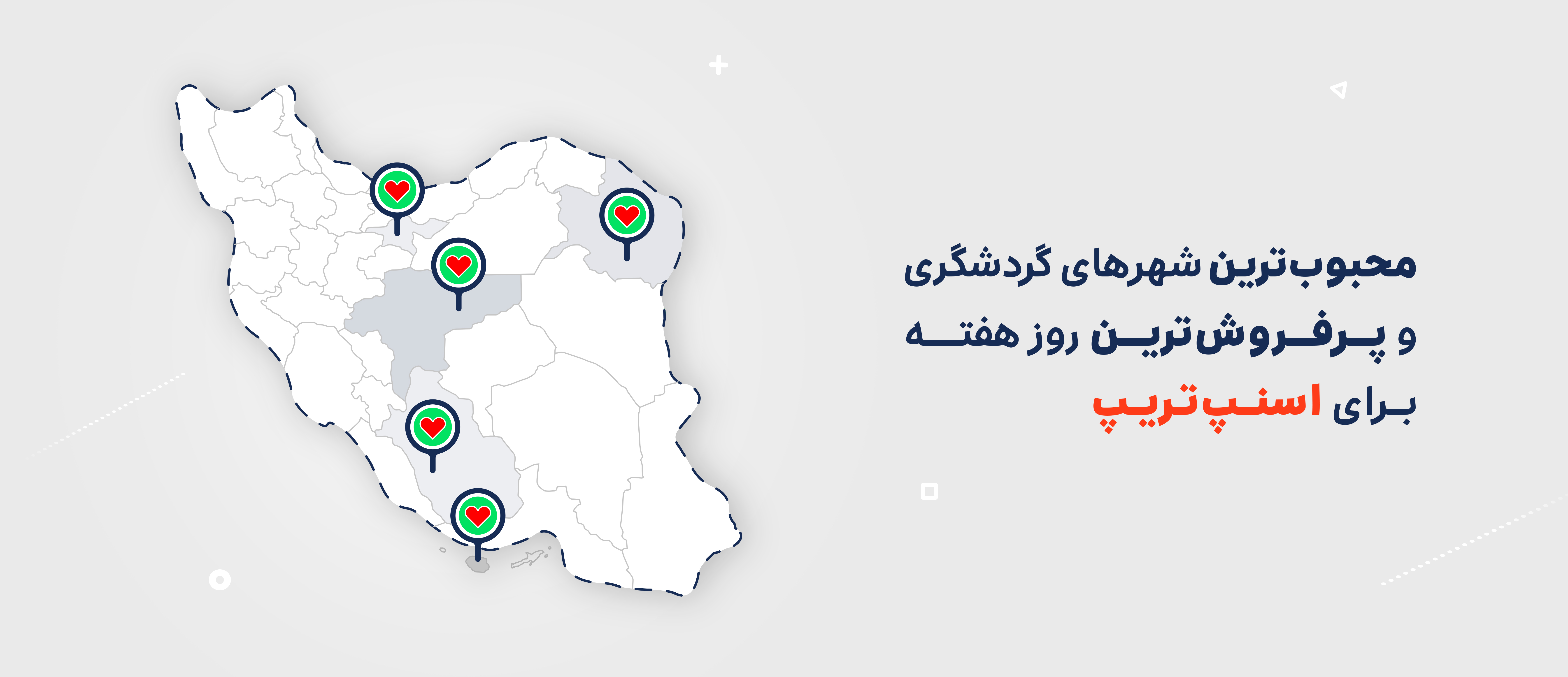 اعداد اعجاب انگیز اسنپ در سال 98 6