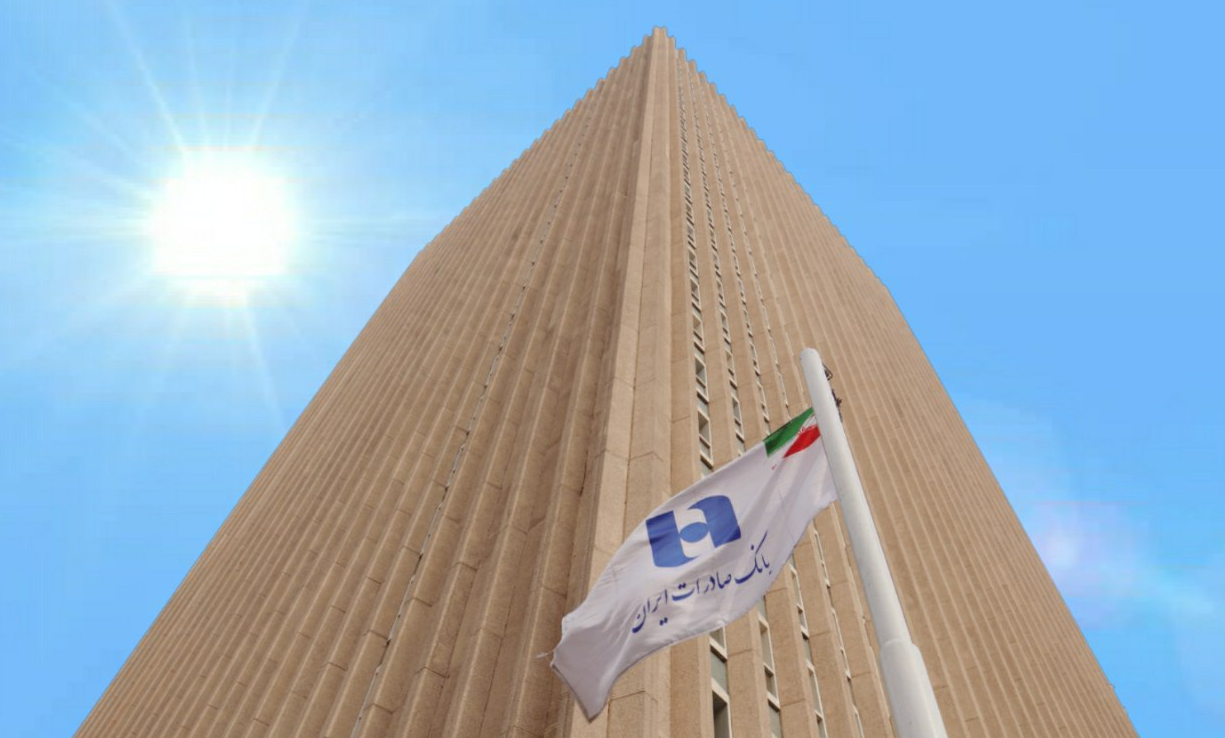 ‌سود خالص هزار و 250 میلیارد ریالی بانک صادرات (وبصادر) در پایان سال 98