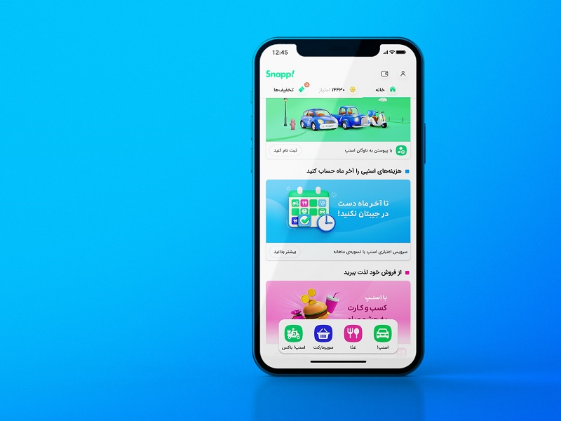 الان بخر بعدا پرداخت کن، سرویس اعتباری اسنپ