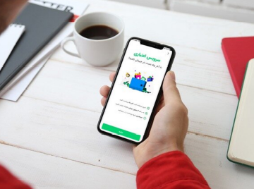 فعال&zwnj;سازی سرویس اعتباری اسنپ