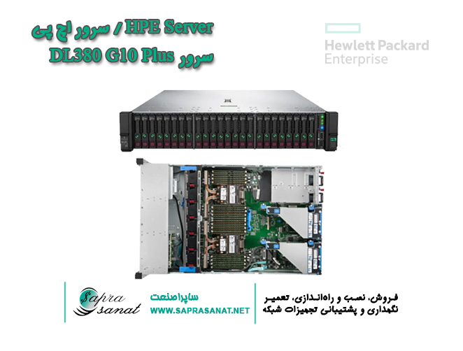 سرور g10 plus