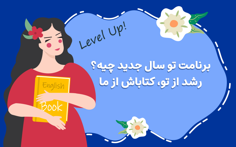 انتشارات زبانمهر