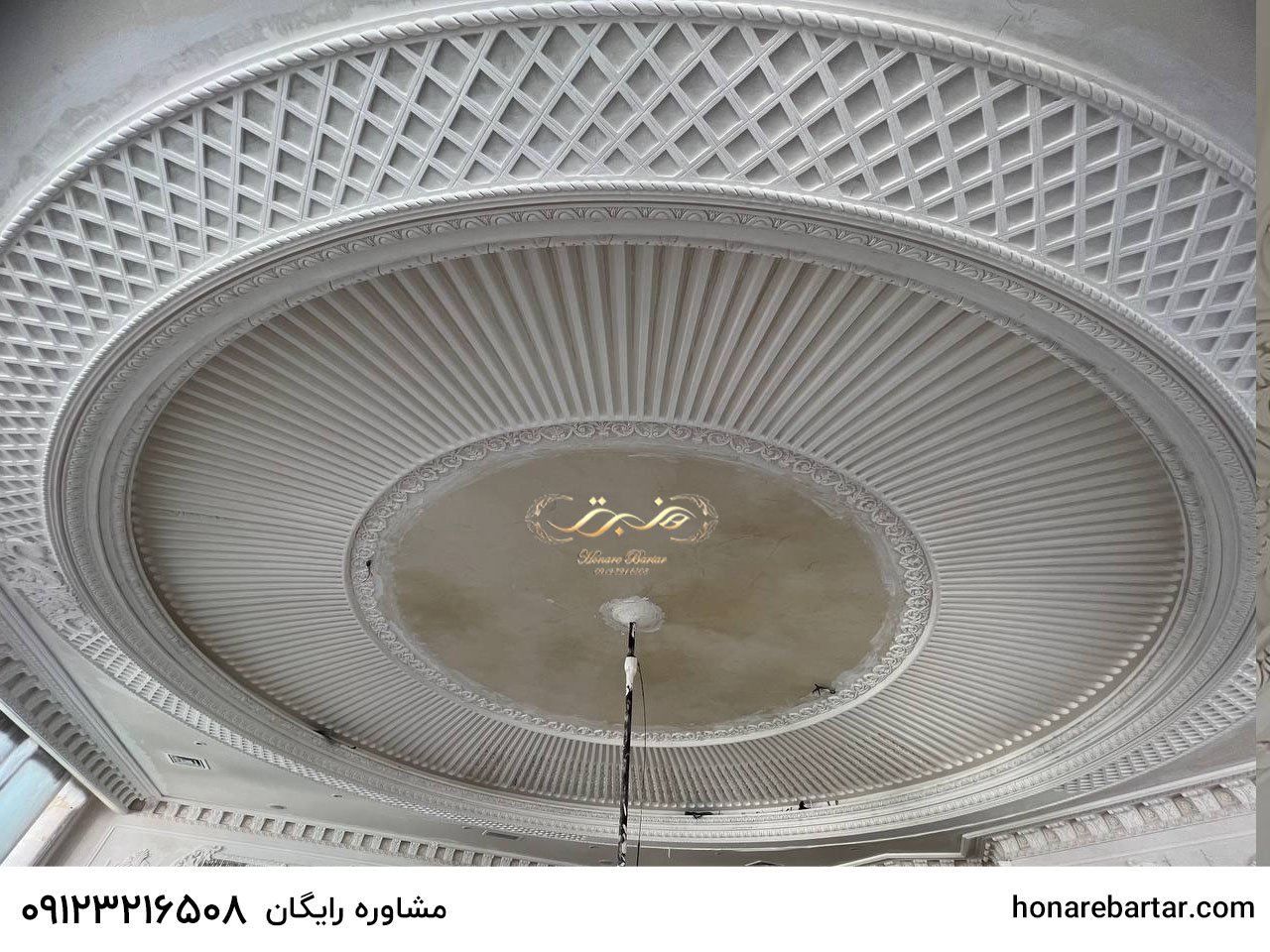 گچبری دور لوستر