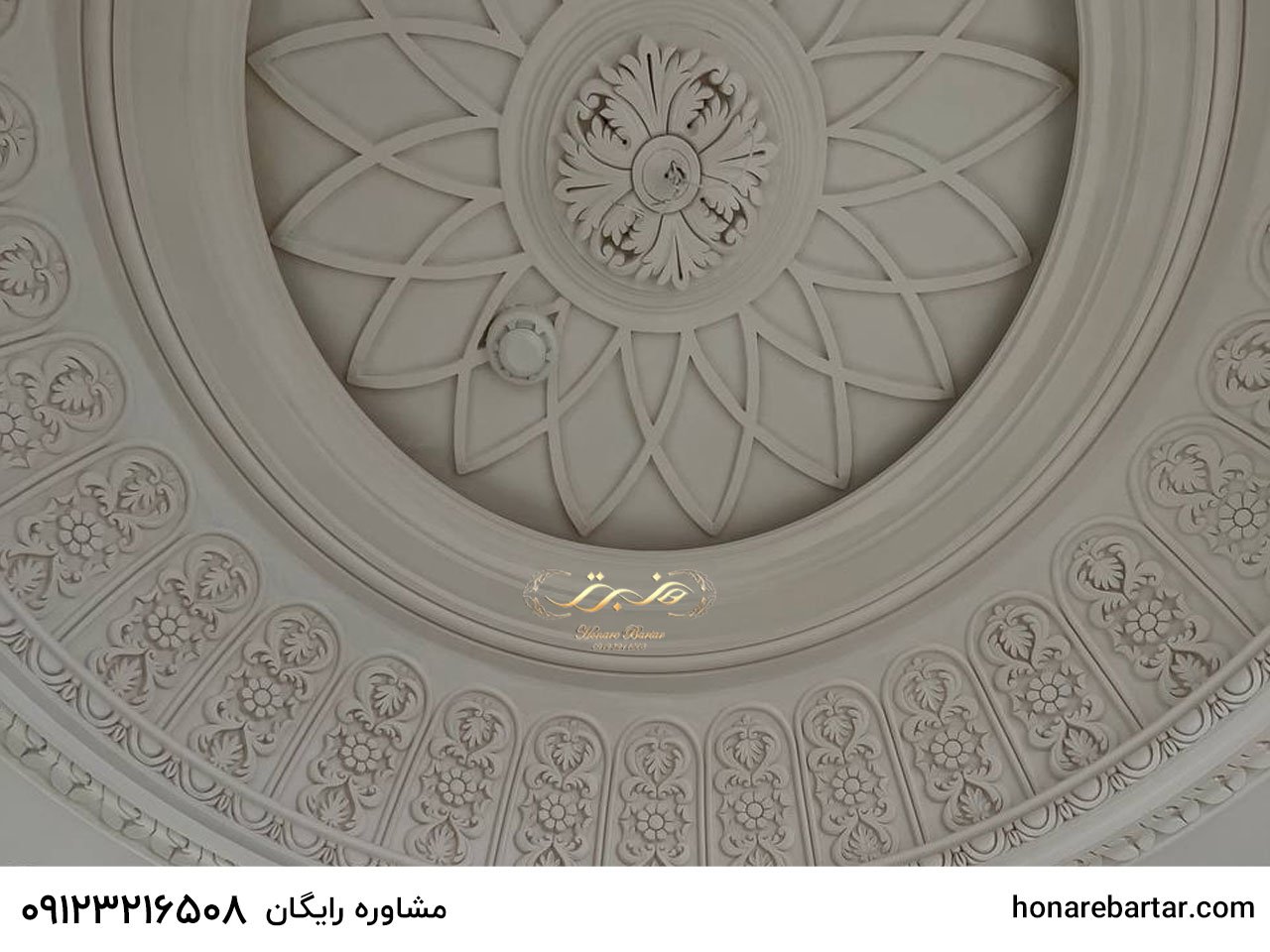 گچبری هنر برتر