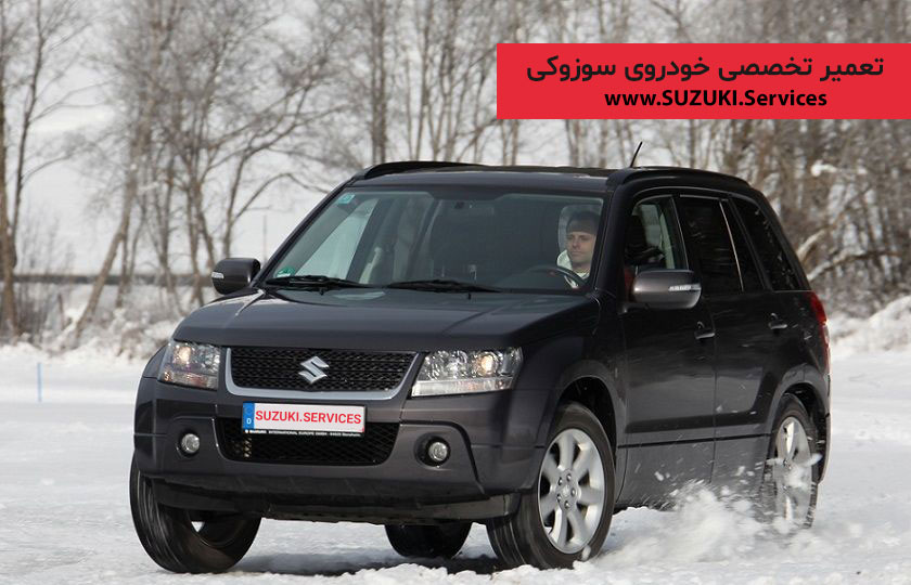 تعمیر سوزوکی ویتارا