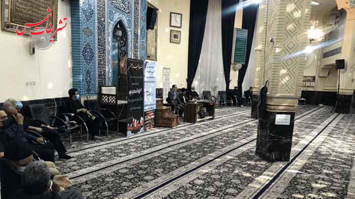 مسجد سجاد مشهد 