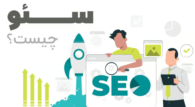 خدمات سئو سایت 
