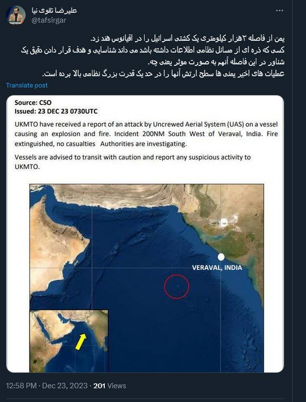 شاهکار نظامی یمن از فاصله 2 هزار کیلومتری 2