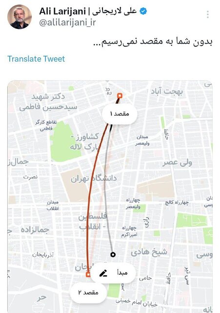علی لاریجانی اعلام کاندیداتوری کرد 2