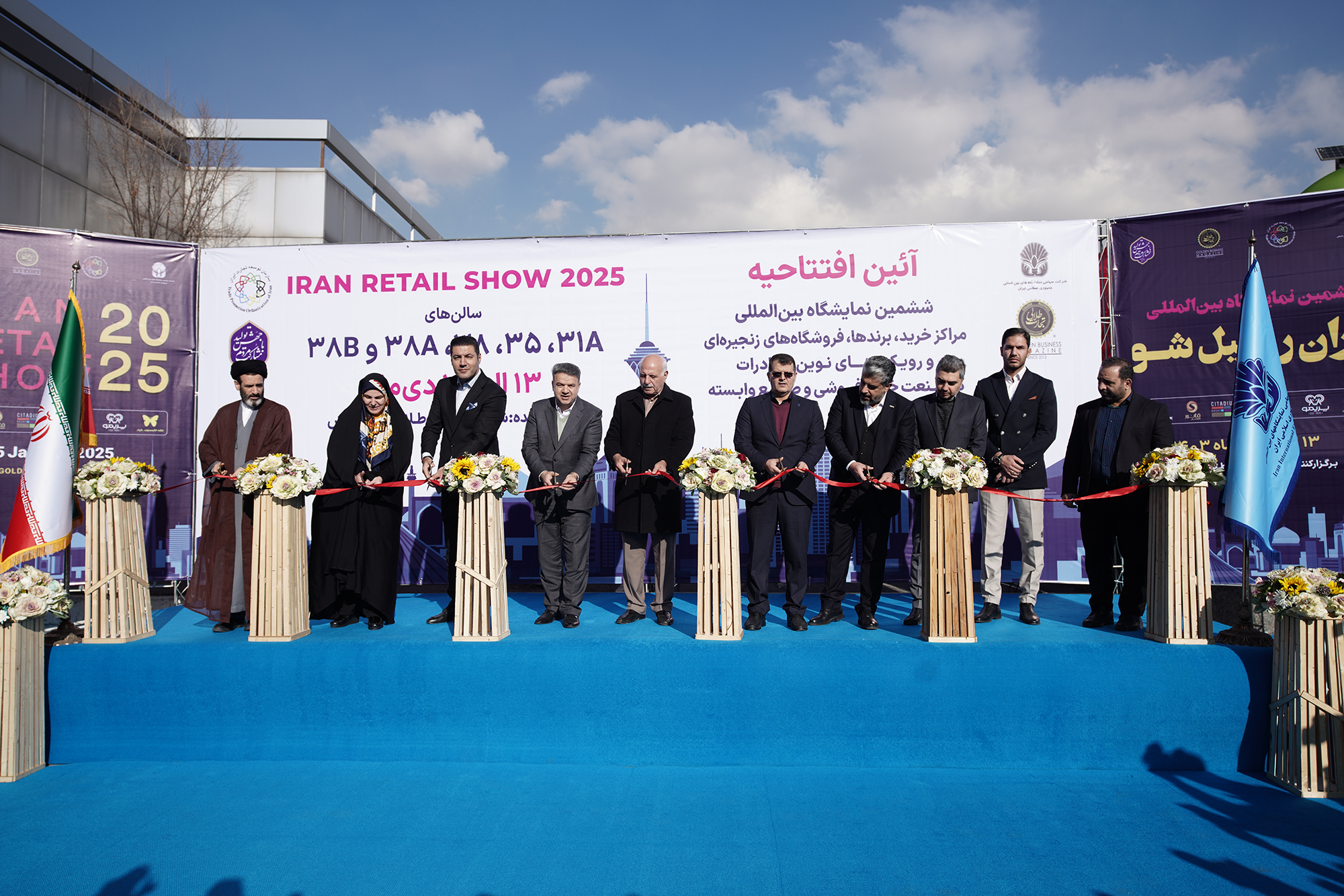آئین افتتاحیه نمایشگاه ریتیل شو