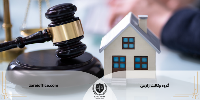 بهترین وکیل ملکی و وکیل مهریه چه ویژگی هایی دارد؟