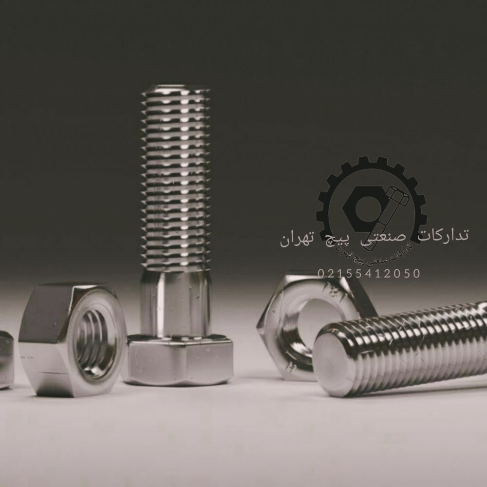 پیچ و مهره استیل 