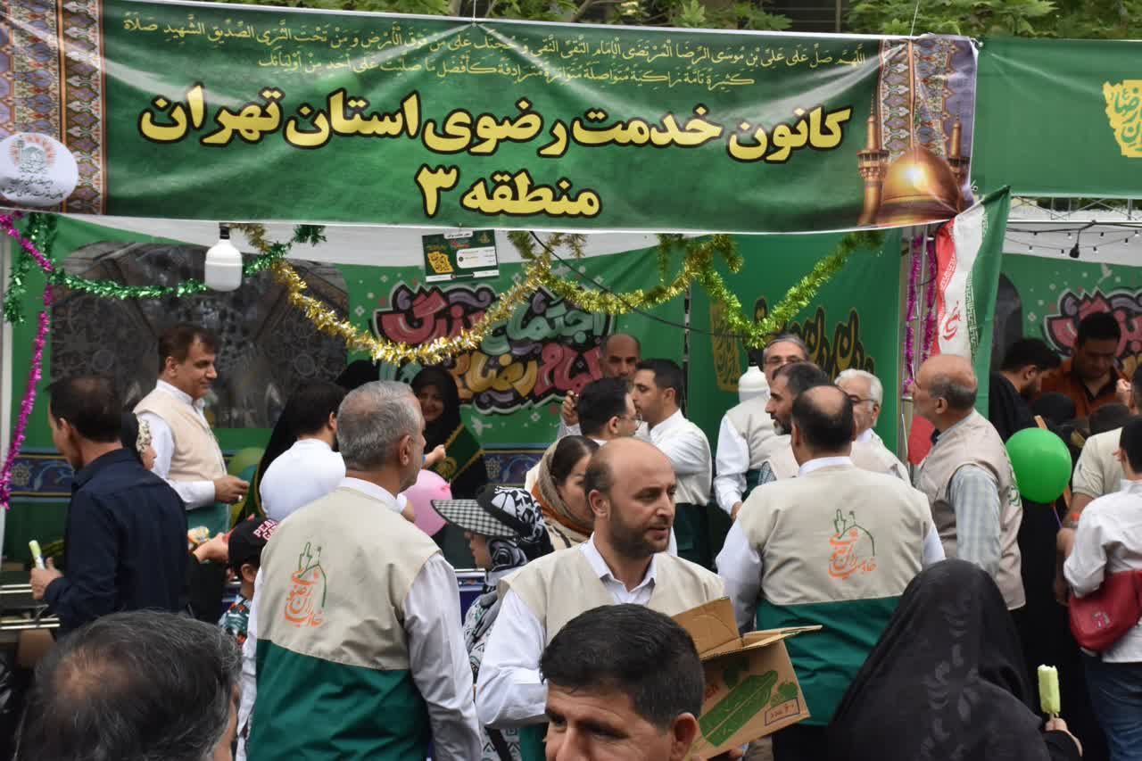 کانون خدمت رضوی منطقه 3 