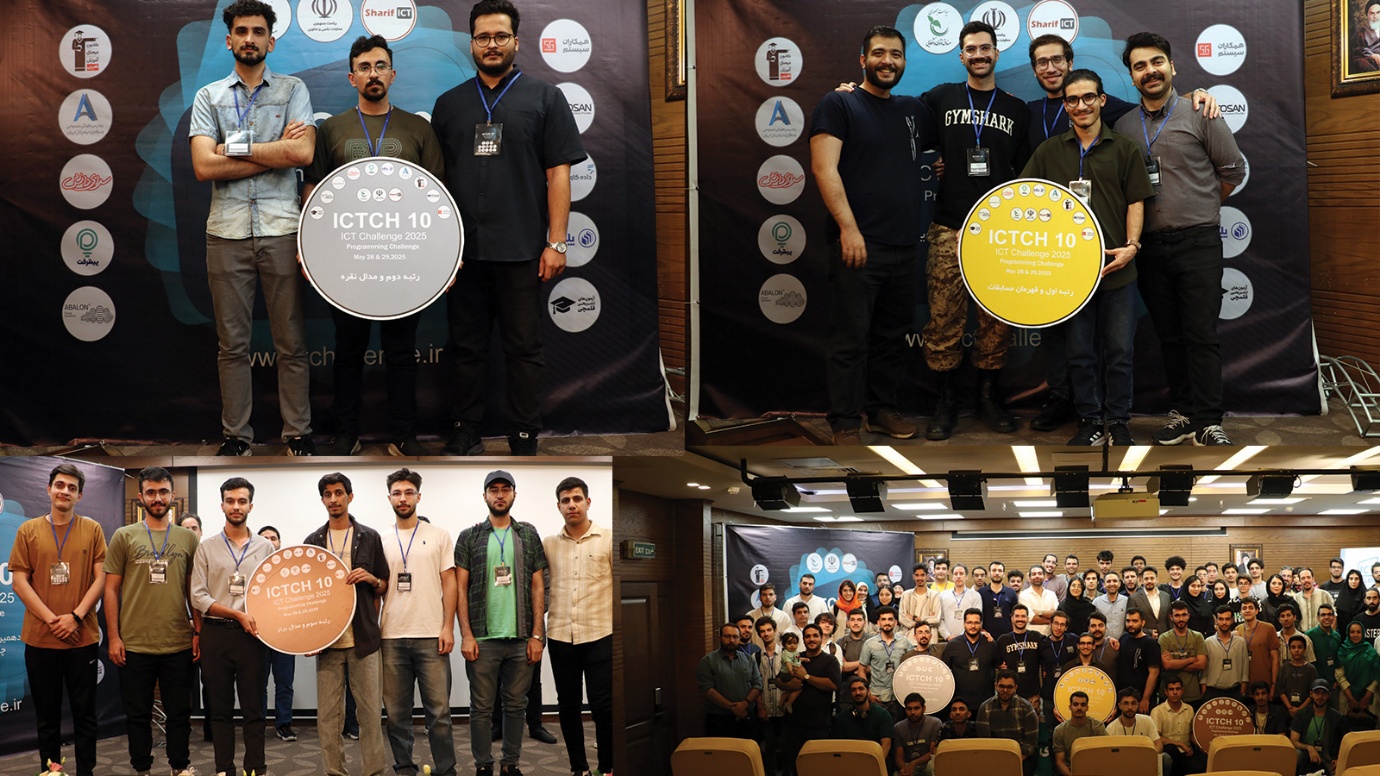 گروه فناوری اطلاعات شریف 