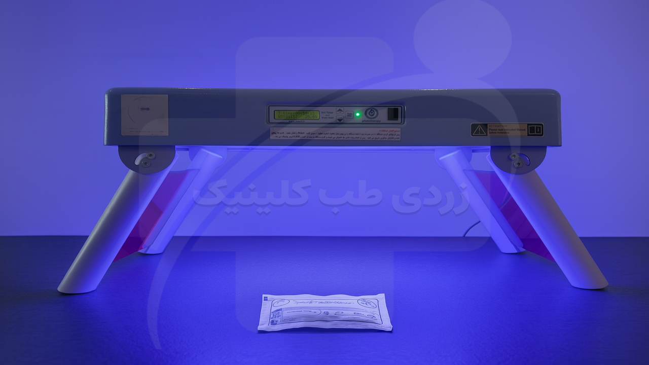 دستگاه زردی نوزاد (فتوتراپی) 