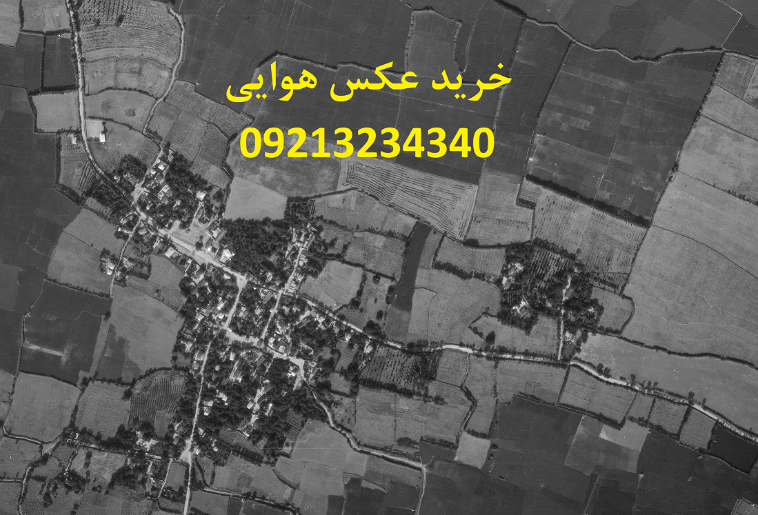 خرید نقشه هوایی