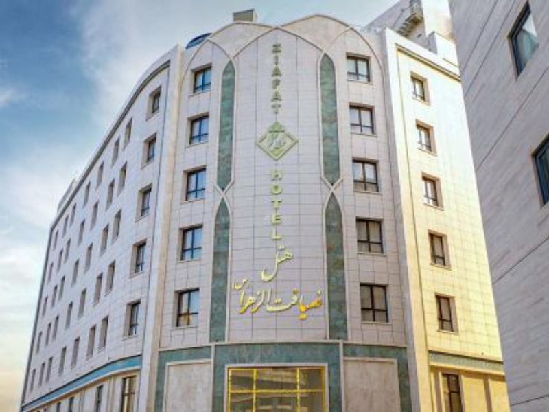 هتل ضیافت الزهرا مشهد با ویو حرم 