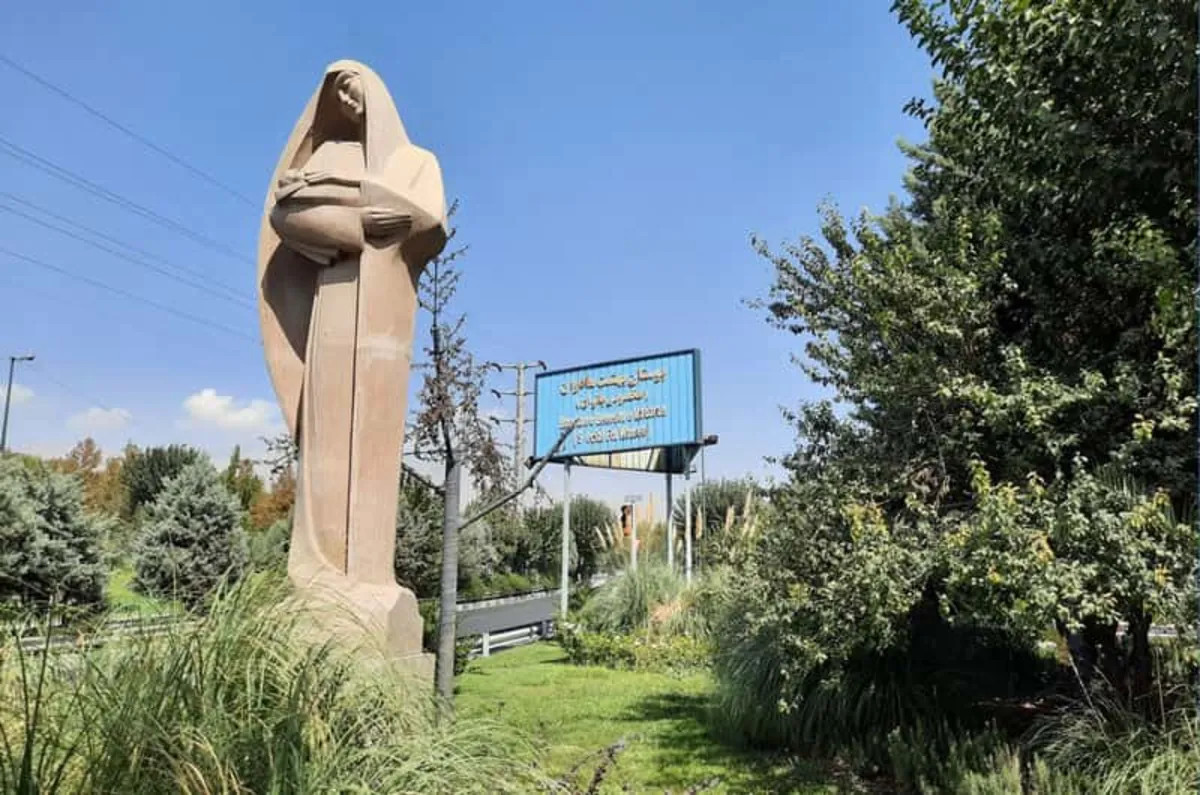 بوستان بهشت مادران