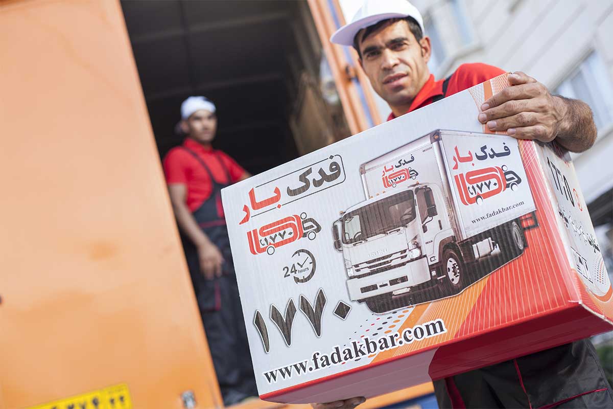 بهترین اتوبار در شرق تهران