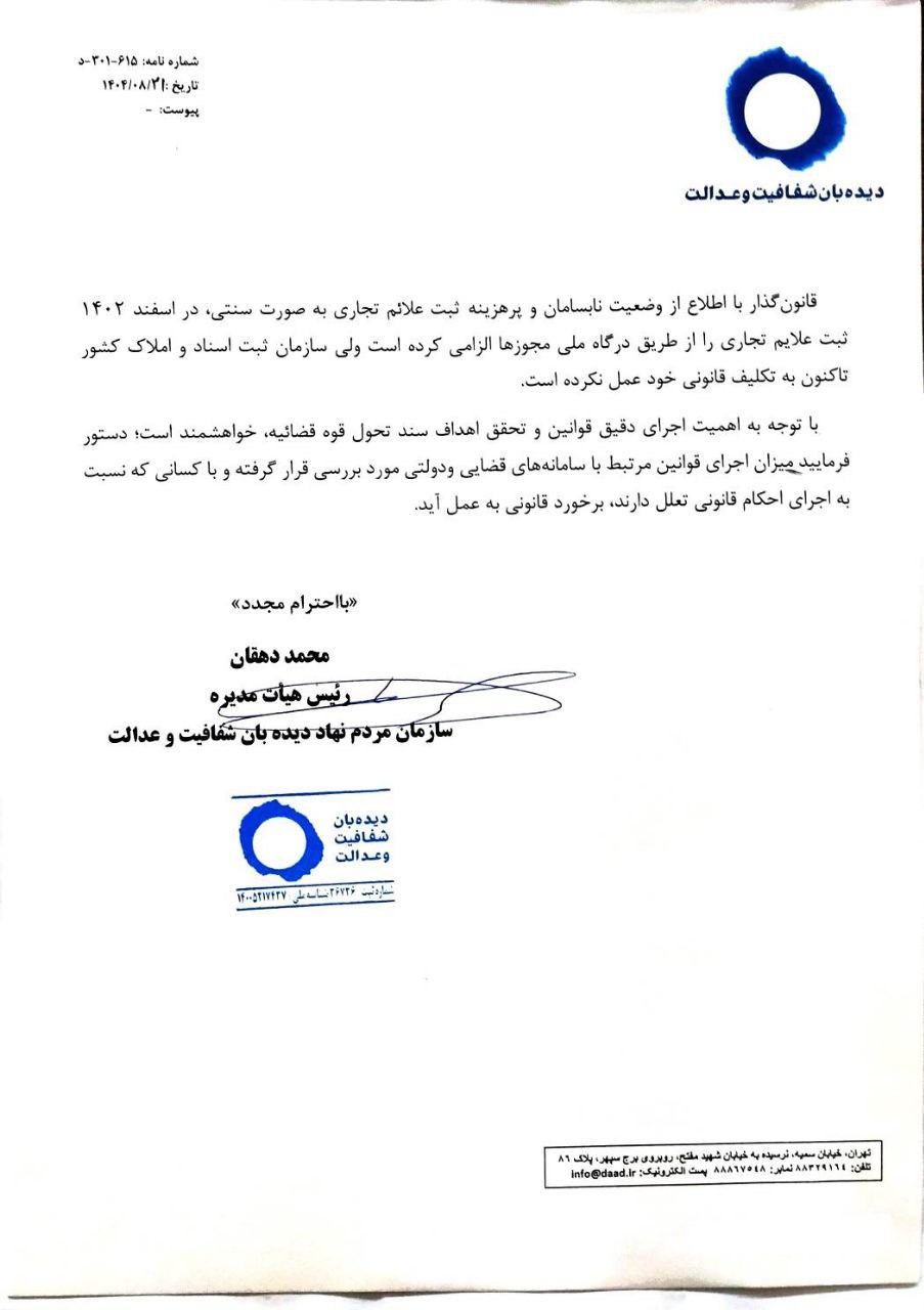 چند شرکت خاص بازار نهاده‌ها را قبضه کردند / نباید قدرت تنظیم بازار از دولت سلب شود 3