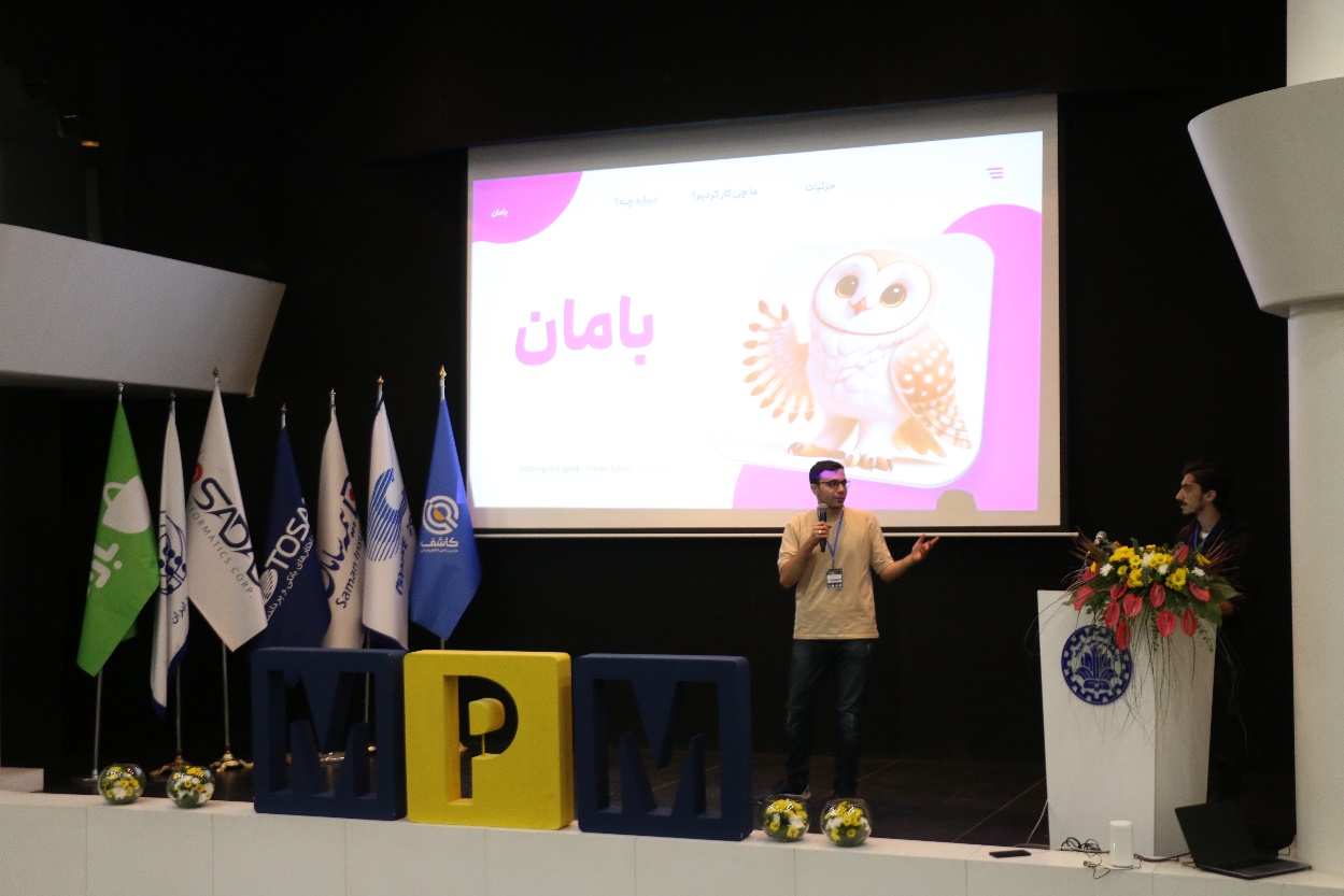 ماراتون برنامه نویسی تلفن همراه