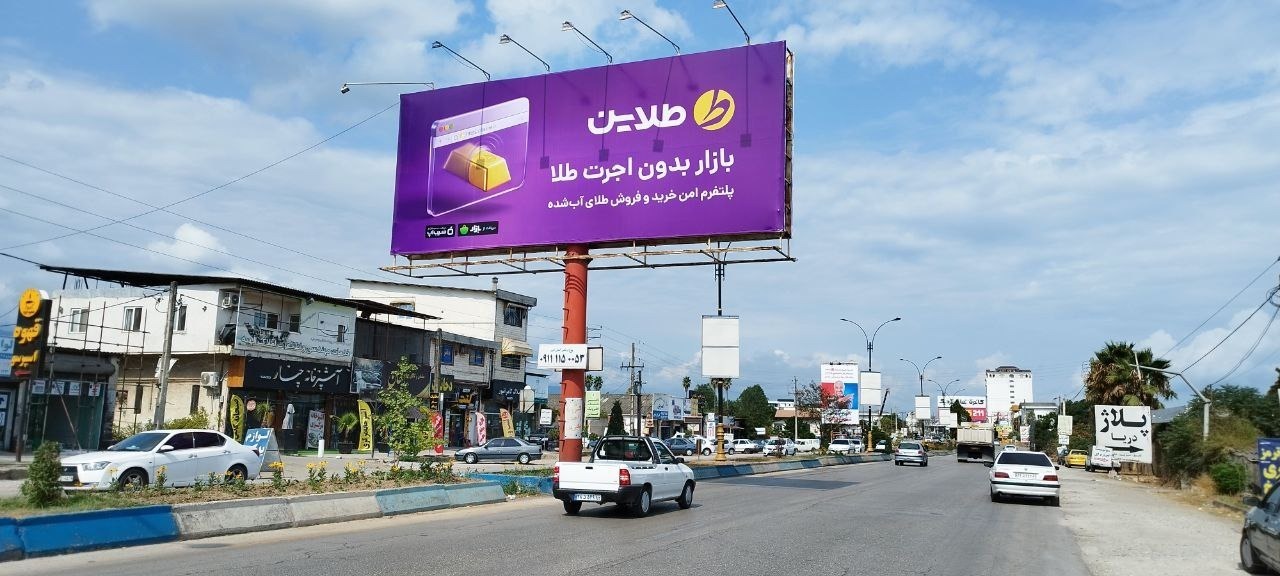 طلای آبشده را از کجا بخریم؟