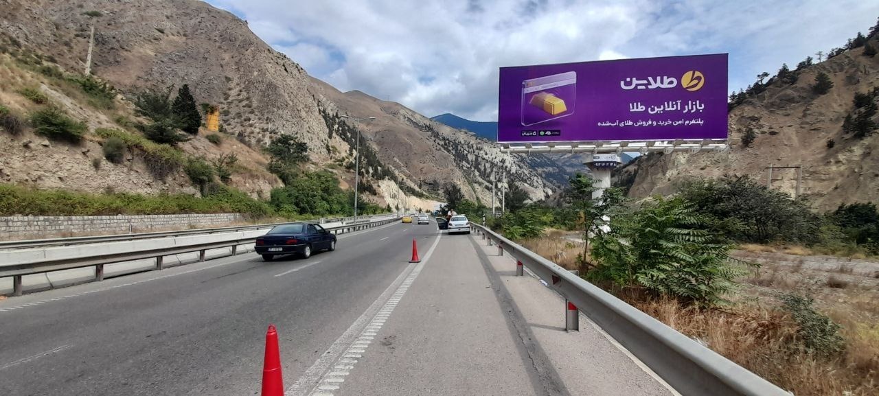 بهترین پلتفرمهای خرید طلای آبشده در ایران