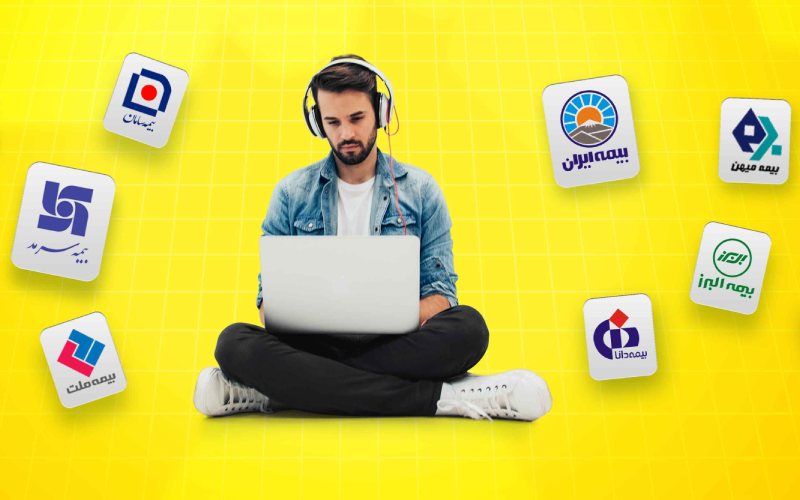 بهترین بیمه بدنه خودرو از نظر مردم