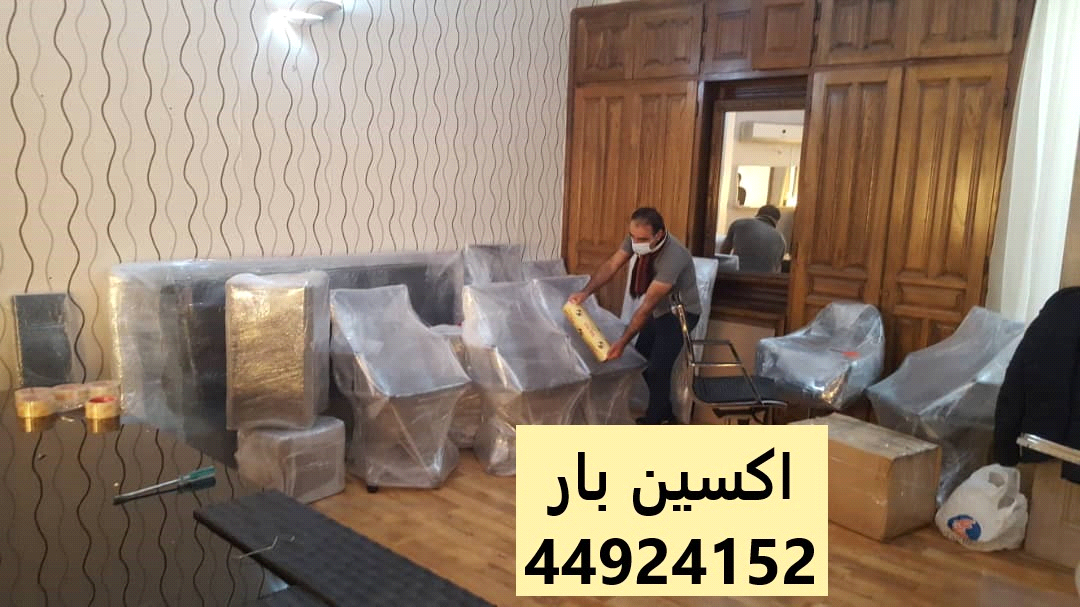 بسته بندی صفر تا 100 اثاث