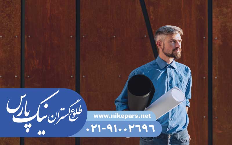 گروه ثبتی نیک پارس