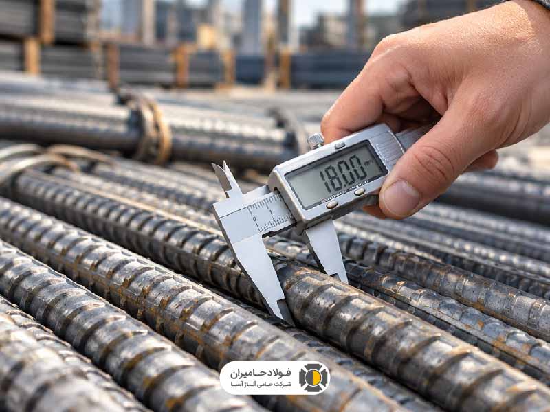 وزن میلگرد چه اثری بر سفارش دارد؟