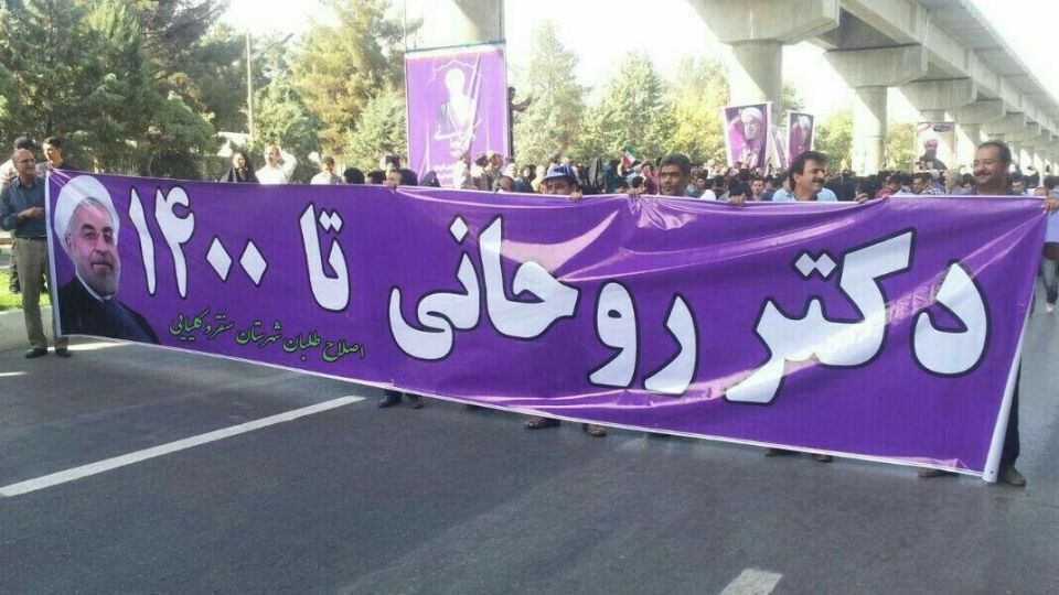 تا 1400 با وعدههای روحانی تا 1400 با وعدههای روحانی