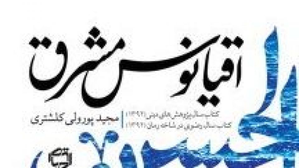 40 قدم برو تا برسی به رستگاری 40 قدم برو تا برسی به رستگاری