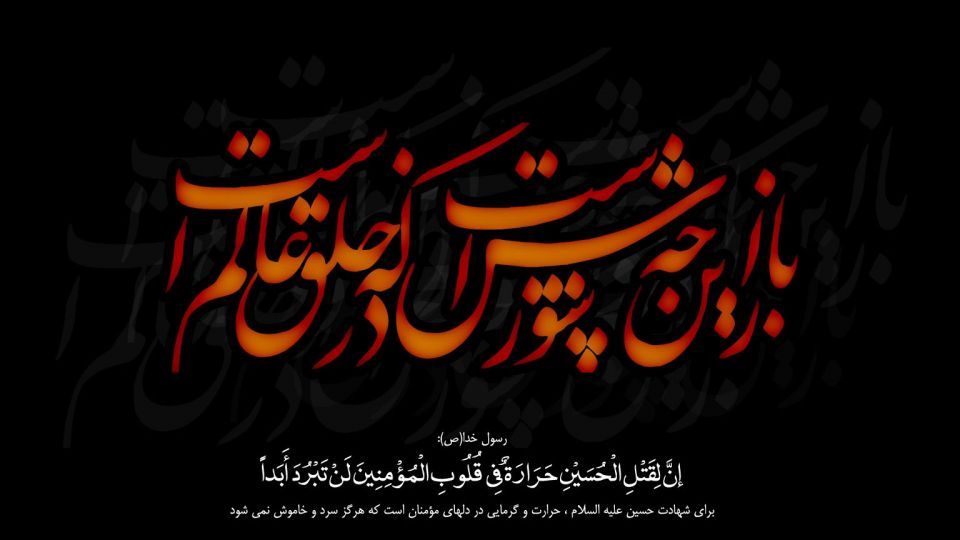 محرم 96 هیئت کجا برویم؟ محرم 96 هیئت کجا برویم؟
