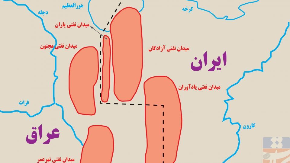 آخرین وضعیت 2 میدان نفتی مشترک با عراق؛ آذر و آزادگان آخرین وضعیت 2 میدان نفتی مشترک با عراق؛ آذر و آزادگان