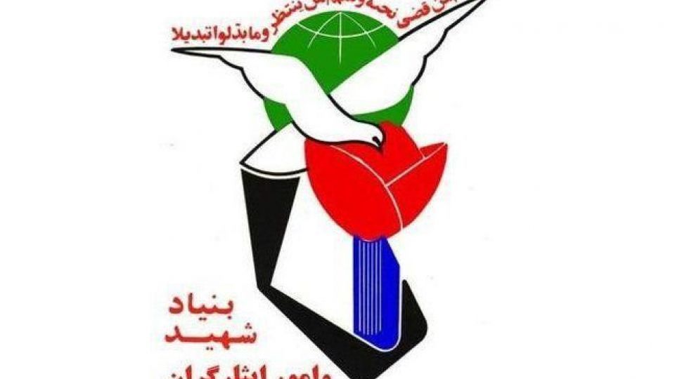 225 هزار شهید از انقلاب تا کنون/ جدیدترین آمار خانوادههای شهدا و ایثارگران 225 هزار شهید از انقلاب تا کنون/ جدیدترین آمار خانوادههای شهدا و ایثارگران