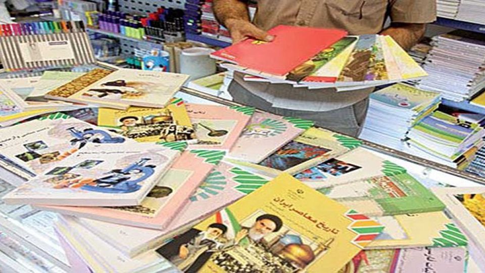 کتابهای درسی چطور نوشته شده اند؟ کتابهای درسی چطور نوشته شده اند؟