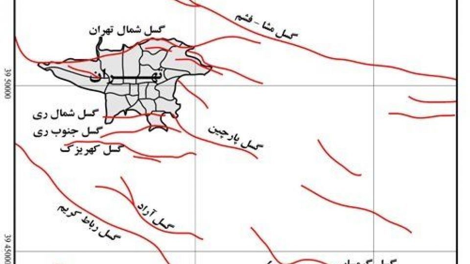 به احتمال زیاد گسل اشتهارد عامل زلزله تهران بوده است به احتمال زیاد گسل اشتهارد عامل زلزله تهران بوده است