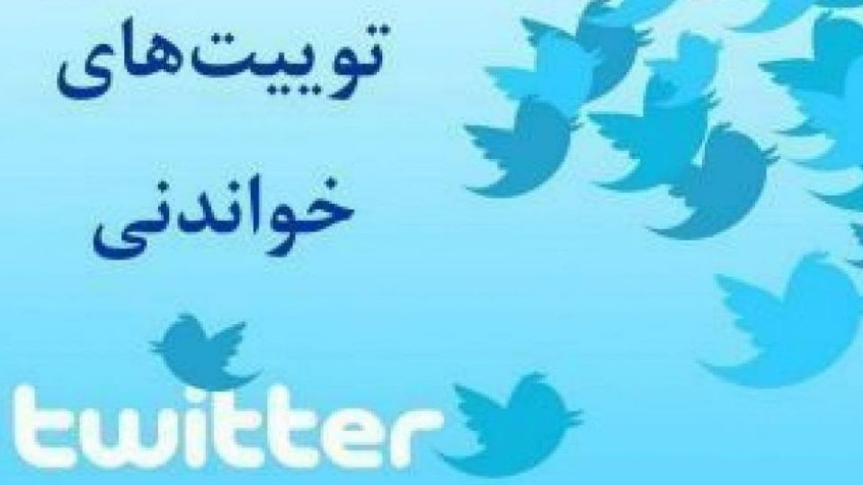 از بستن دهان منتقدین تا سکوت اپوزیسیون میانه رو و انحراف 20 هزار میلیاردی در بودجه سال 95 از بستن دهان منتقدین تا سکوت اپوزیسیون میانه رو و انحراف 20 هزار میلیاردی در بودجه سال 95