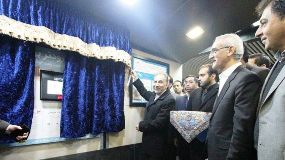کتابخانهی مترو تهران راهاندازی شد کتابخانهی مترو تهران راهاندازی شد