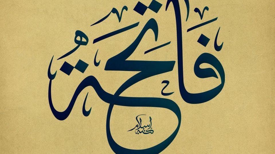 جادوی پول و بانک - 15 | بر «بانکداری بدون ربا» فاتحه، مع الاخلاص و الصلوات جادوی پول و بانک - 15 | بر «بانکداری بدون ربا» فاتحه، مع الاخلاص و الصلوات