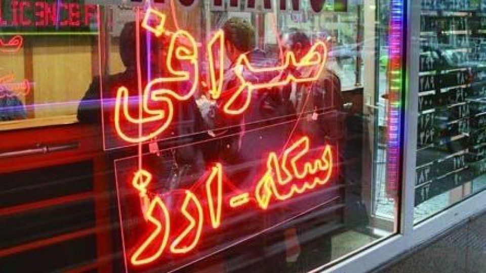 نقشه سرقت مسلحانه از صرافیهای تهران نقش برآب شد نقشه سرقت مسلحانه از صرافیهای تهران نقش برآب شد