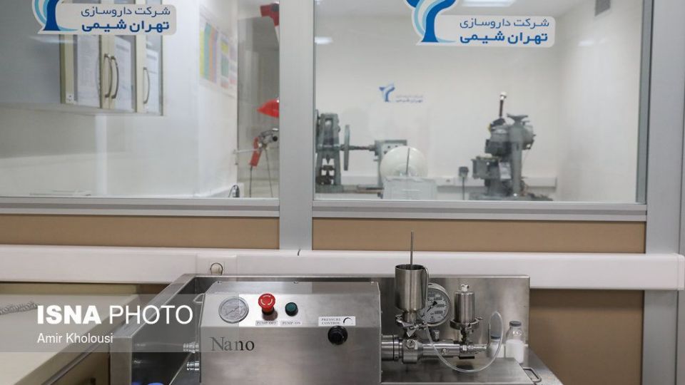 آزمایشگاه‌های مرجع داروسازی تهران شیمی