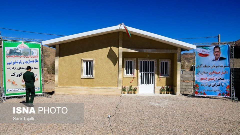 بازدید جهانگیری از روستای زلزله زده گورک راور کرمان