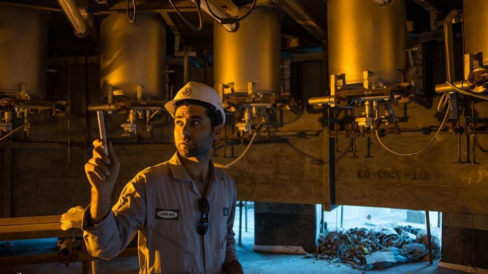 پالایشگاه نفت ستاره خلیج فارس