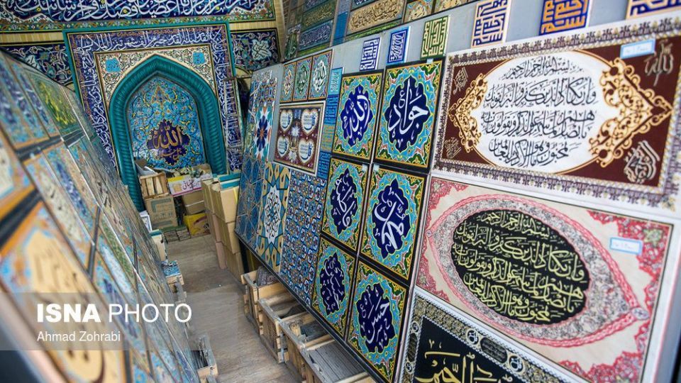 نگاهی به صنایع دستی قم