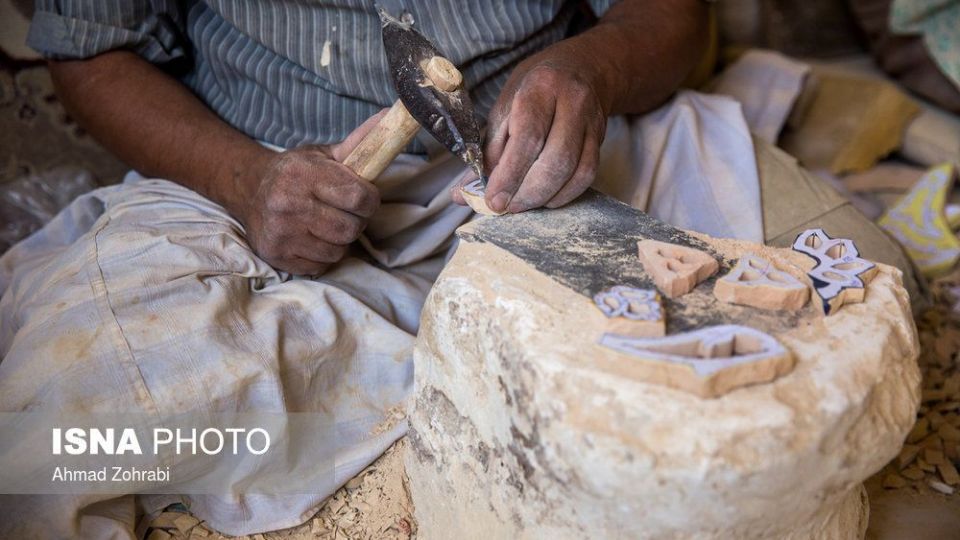 نگاهی به صنایع دستی قم