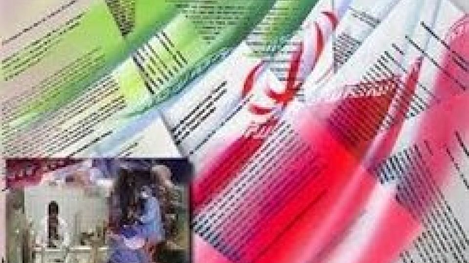 ایران در تولید علم جزء ۱۵ کشور برتر دنیا شد ایران در تولید علم جزء ۱۵ کشور برتر دنیا شد